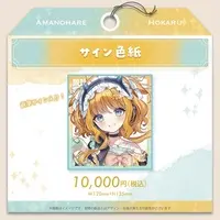 Amanohare Hokaru - Illustration Board - VTuber