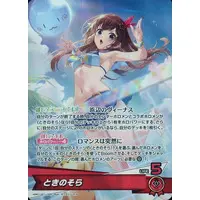 Tokino Sora - Trading Card - hololive OFFICIAL CARD GAME - hololive
