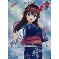 Tokino Sora - Trading Card - hololive OFFICIAL CARD GAME - hololive
