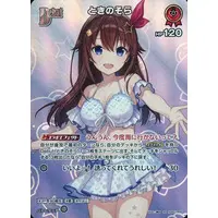 Tokino Sora - Trading Card - hololive OFFICIAL CARD GAME - hololive