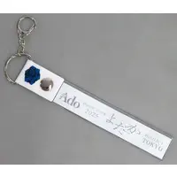 Ado - Silver ticker tape - Utaite