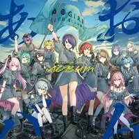 Aogiri High School - CD - Stickers