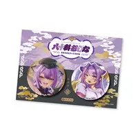 Yasoshina Mujina - Badge - Aogiri High School