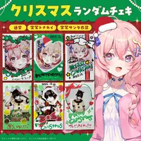 Atari Tsuzuku - Character Card - GORAKUGUMI (Random Item)