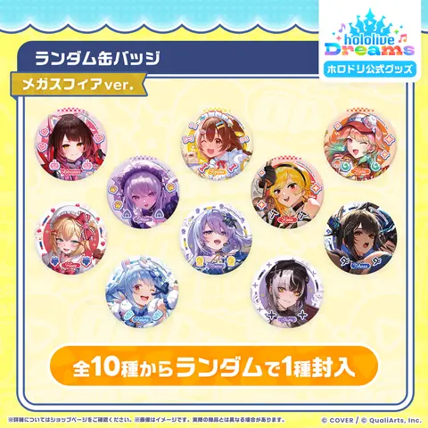 hololive GAMERS - Badge (Random Item)