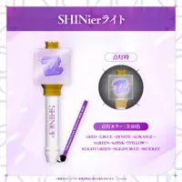Tokoyami Towa - hololive (【再販売】Tokoyami Towa 2nd Live "SHINier"ライブグッズ SHINierライト)