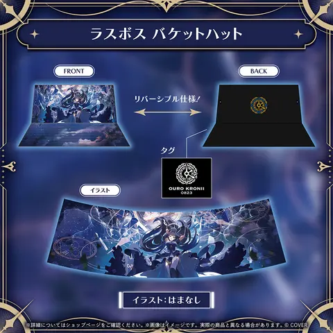 Ouro Kronii - Cap - Clothing - hololive English