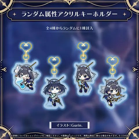 Ouro Kronii - Key Chain - Acrylic Key Chain - hololive English (Random Item)