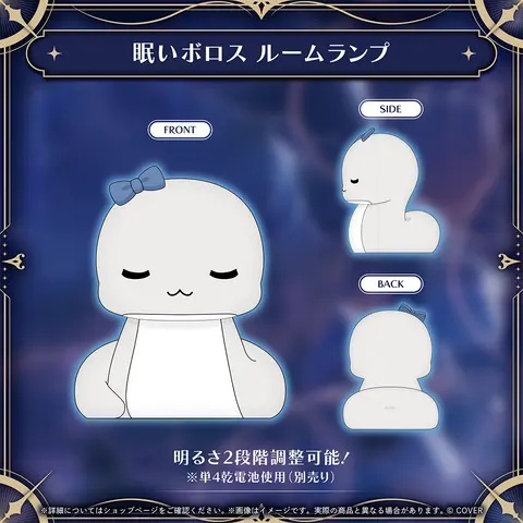 Ouro Kronii - Night Light - hololive English