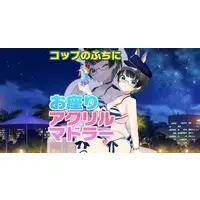 Tammy - Cocktail Stirrer - VTuber