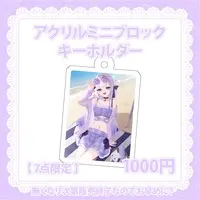 Tenmei  Mau - Key Chain - Acrylic Key Chain - VTuber