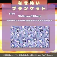 Yanase Sayoco - Blanket - VTuber