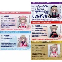 Natori Sana - Character Card - VTuber