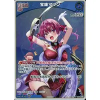 Houshou Marine - Trading Card - hololive OFFICIAL CARD GAME - hololive