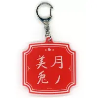Tsukino Mito - Key Chain - Acrylic Key Chain - Nijisanji