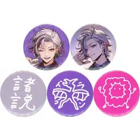 Fuwa Minato - Badge - Nijisanji