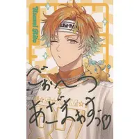 Usami Rito - Character Card - Oriens 3rd Anniversary - Oriens