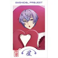 Hoshirube Sho - Character Card - SUSHIDOL PROJECT - Nijisanji
