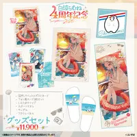 Shiranami Ramune - Complete Set - Towels - Postcard - Character Card - Sandals - Clip - Acrylic Art Plate - VSPO!