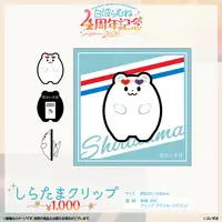 Shiranami Ramune - Clip - VSPO!