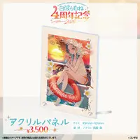 Shiranami Ramune - Acrylic Art Plate - VSPO!