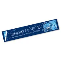 Harusame Urame - Towels - Aogiri High School