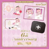 Gabu Rieru - Complete Set - Character Card - Badge - Stickers - Smartphone Stand - Pouch - Aogiri High School