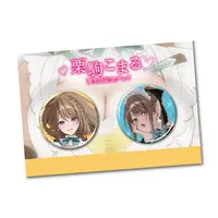 Kurikoma Komaru - Badge - Aogiri High School