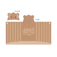 Kurikoma Komaru - Towels - Aogiri High School