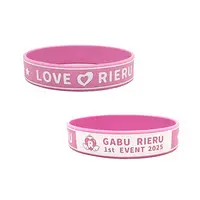 Gabu Rieru - Rubber Band - Aogiri High School