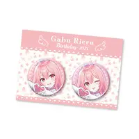 Gabu Rieru - Badge - Aogiri High School