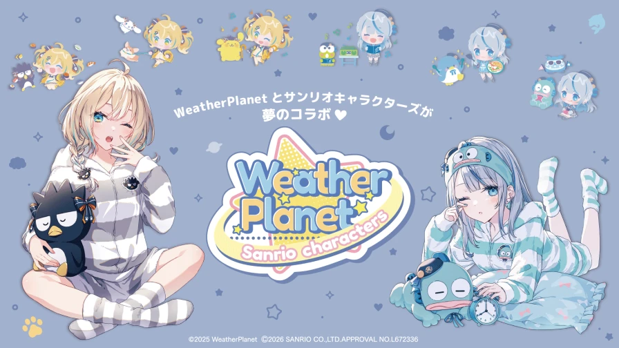 Key Visual