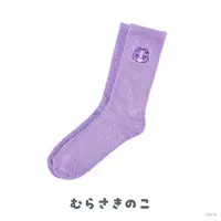 Watarai Hibari - Clothing - Socks - Pukupuku Wanyakushon! - VOLTACTION