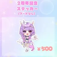 Kiyuse Fia - Stickers - VTuber