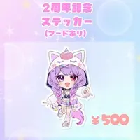 Kiyuse Fia - Stickers - VTuber
