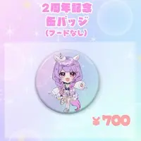 Kiyuse Fia - Badge - VTuber