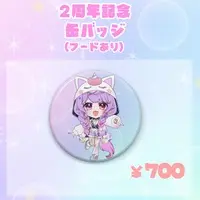 Kiyuse Fia - Badge - VTuber