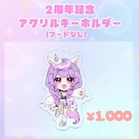 Kiyuse Fia - Key Chain - Acrylic Key Chain - VTuber