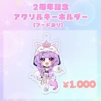 Kiyuse Fia - Key Chain - Acrylic Key Chain - VTuber