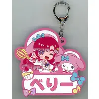 Saotome Berry - Key Chain - Speciale x Sanrio - Speciale