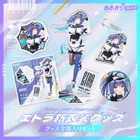 Étra - Complete Set - Key Chain - Badge - Acrylic stand - Stickers - Acrylic Key Chain - Aogiri High School