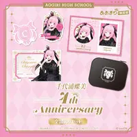 Chiyoura Chiyomi - Complete Set - Character Card - Badge - Stickers - Smartphone Stand - Pouch - Aogiri High School