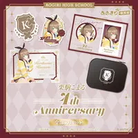 Kurikoma Komaru - Complete Set - Character Card - Badge - Stickers - Smartphone Stand - Pouch - Aogiri High School