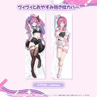 Kikirara Vivi - Dakimakura Cover - hololive