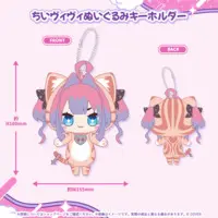 Kikirara Vivi - Plush - hololive