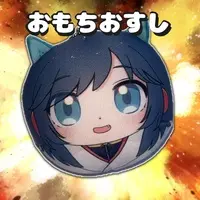 Mikono Osushi - Key Chain - VTuber