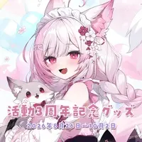 Felicia Lulufleur - Character Card - Badge - Acrylic stand - Illustration Board - Postcard - VTuber
