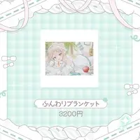 Yoiyume Fuwamu - Blanket - VTuber