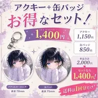 Hana Yui Fluorite - Key Chain - Badge - Acrylic Key Chain - VTuber