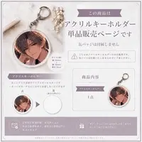 Hana Yui Fluorite - Key Chain - Acrylic Key Chain - VTuber